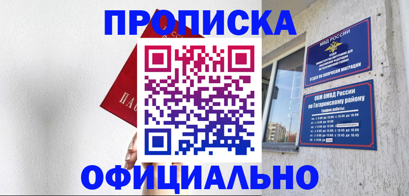 найти адрес прописки в Дербенте