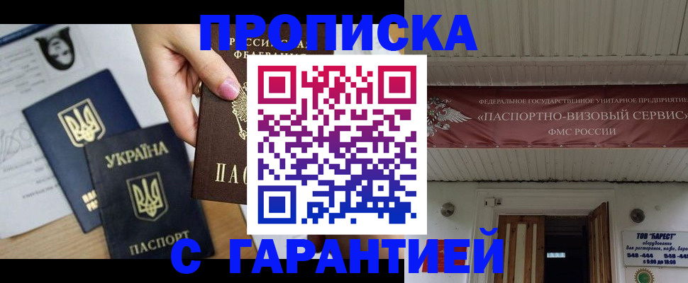 найти адрес прописки в Дербенте
